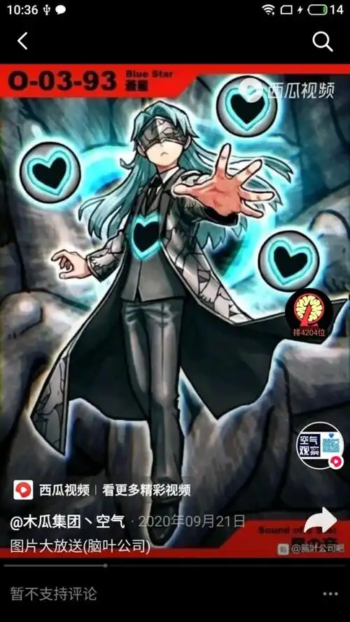 龙虾哥的脑叶公司