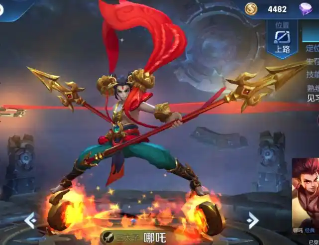 王者荣耀哪吒铭文装备搭配和使用技巧