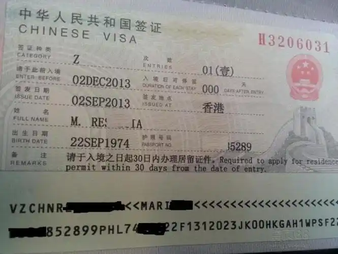 【老外或华人能让benny代办好两年q2探亲中国签证】来华签证,回国探亲