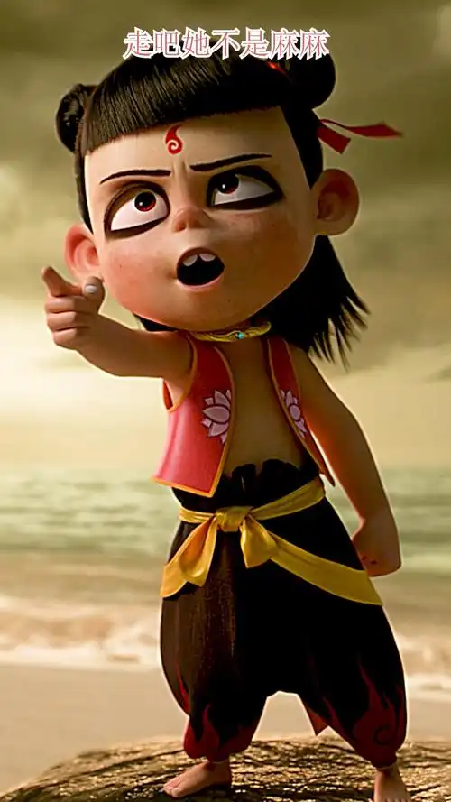 动漫#确认过眼神,这不是亲妈#哪吒 #动漫剪辑 #高清#60帧#壁纸