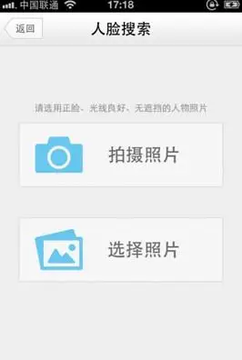 百度云相册负责人介绍,在人脸识别功能的支撑下,用户搜索照片就变得