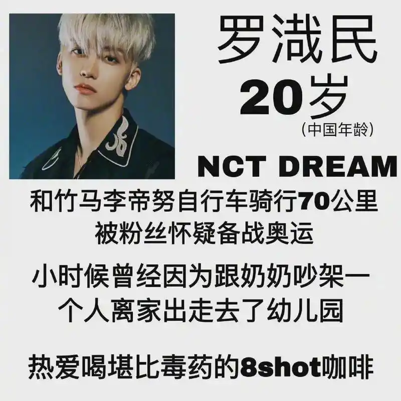 你可以永远相信鸭肝男团～今天浅发一下地租的 后面还会发v的和 - 抖