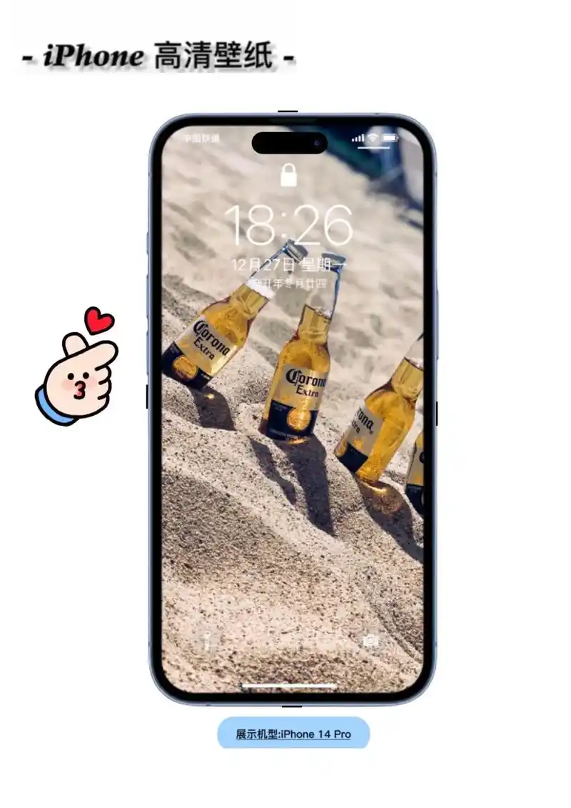 潮图男生专用的壁纸! - 抖音