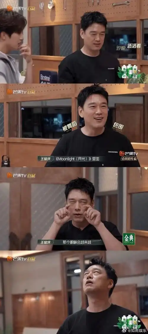 逐渐带上痛苦面具#披荆斩棘王耀庆@王耀庆工作室练rap的样子有点搞笑