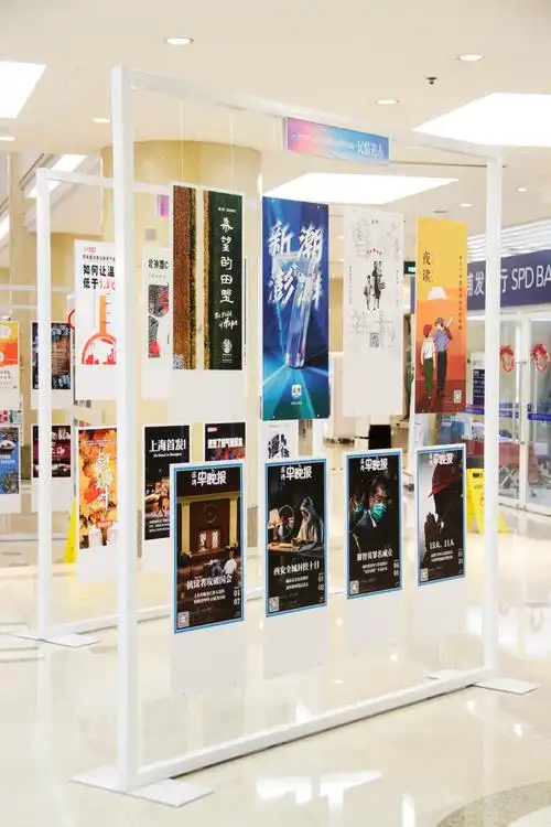 看展览310张新闻创意海报回顾意义不凡的2021