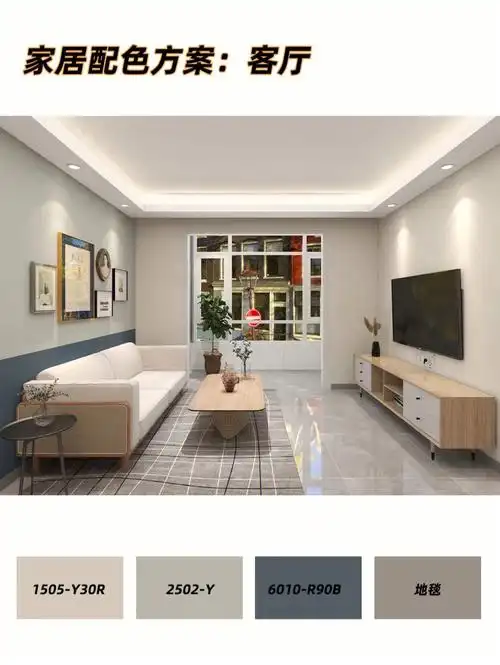 这一期是泰克诺斯为我们带来的全屋配色方案,拯救那些装修选色纠结的