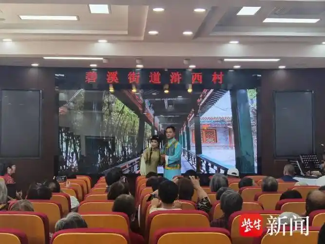 常熟市碧溪街道浒西村开展"戏曲迎端午,文化进万家"戏曲表演活动