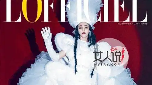 范冰冰美杜莎发型登上封面 俄罗斯杂志时装美出新高度