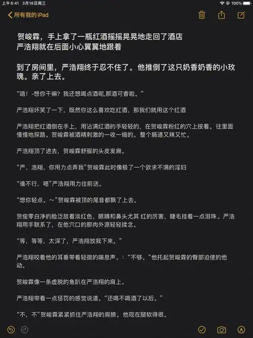 robinaaa62978 的喜欢