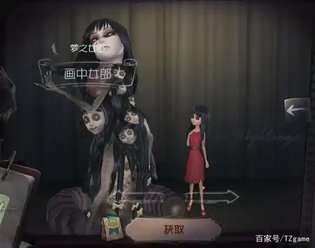 第五人格:美成欲望,川上富江!7月11日联动三富江金皮将会降临