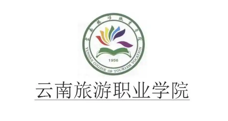 位置云南旅游职业学院口碑怎么样结果