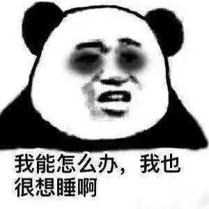 失眠的时候,如何才能快速入睡?