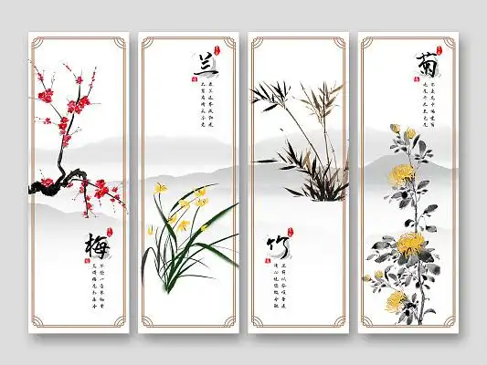 水墨山水风简约清新梅兰竹菊挂画套图