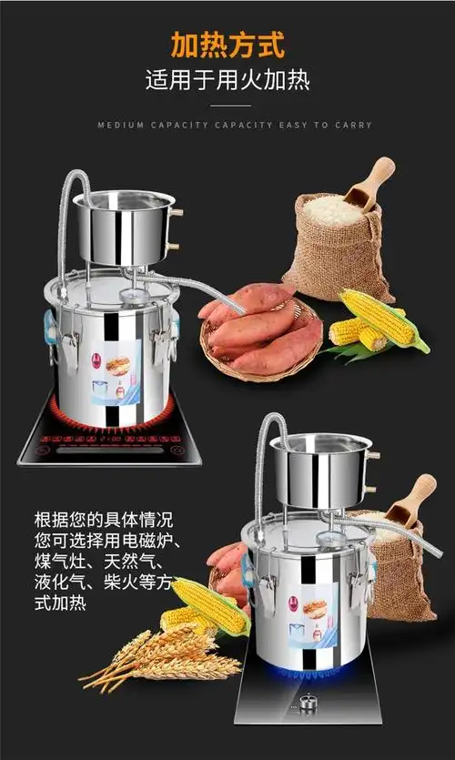 22升酿酒纯露设备(整套)【图片 价格 品牌 报价】-京东