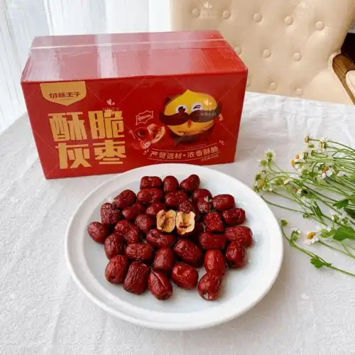 口感酥脆,枣味浓郁!切糕王子酥脆灰枣礼盒开团啦!