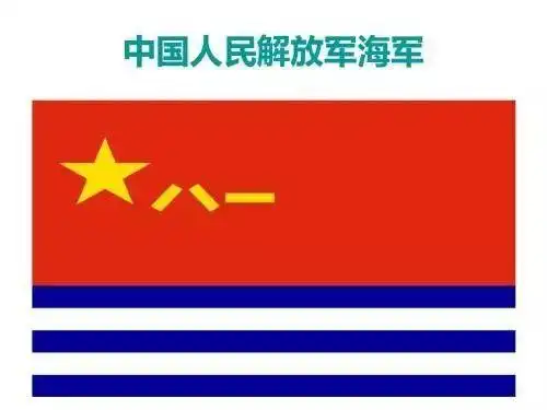 浙江高考 2019年中国人民解放军海军首次在浙江进行招飞