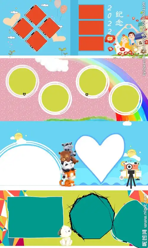 儿童画册相册图片设计图__儿童摄影模板_摄影模板_设计图库_昵图网