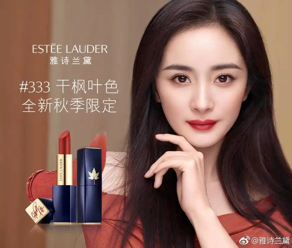 杨幂雅诗兰黛亚太区代言人 . 尾巴记得杨幂老师说"口红可以续命".