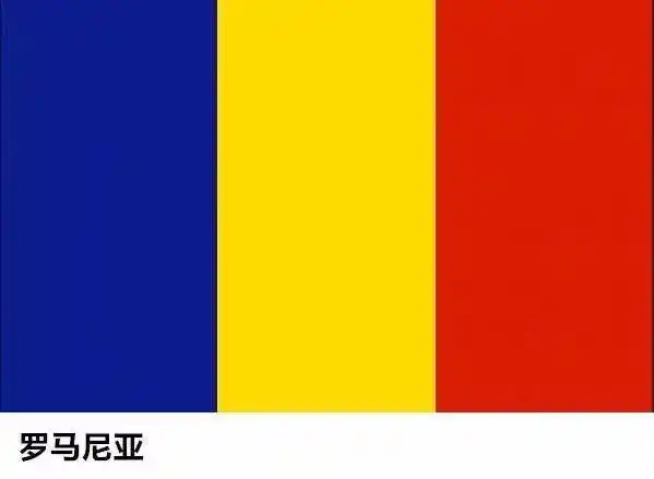 行之趣闻纳尼国旗设计也会抄袭