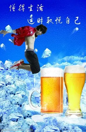 啤酒宣传画图片