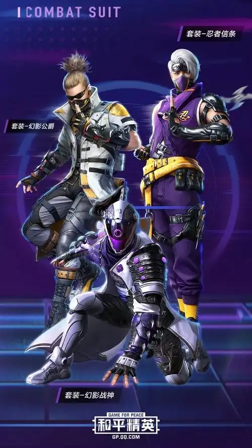 和平精英双马尾套装今晚就下架了接替的是这几套衣服