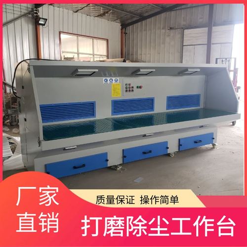 厂家直供移动打磨除尘工作台 抛光打磨台  吸尘打磨台