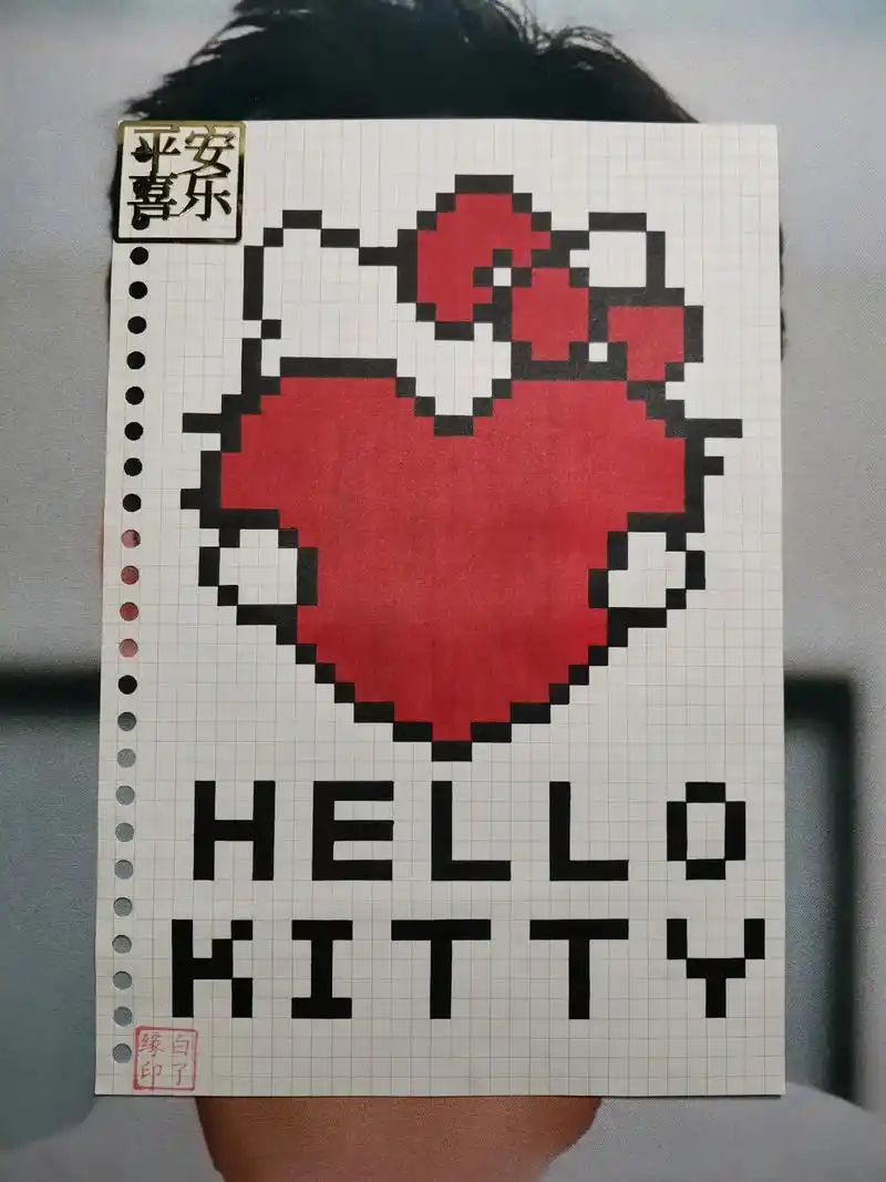 让你留恋的是甜点  还是那些甜蜜有关的瞬间 #像素画 #he - 抖音