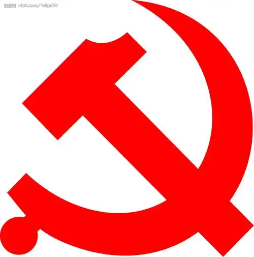 直属机关工作委员会