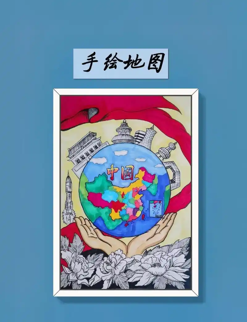 美丽中国.手绘版图展风采,美丽中国绘画#手绘地图 #美丽中国 - 抖音