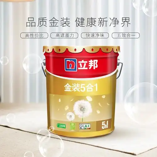 立邦漆金装净味五合一乳胶漆内墙面漆水漆油漆涂料18l