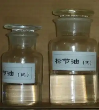 供应松脂松节油