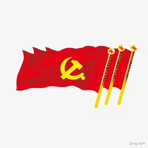 红色党旗png素材透明免抠图片图标元素
