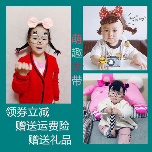 prg beauty原创儿童宝宝婴儿蝴蝶结超萌拍照假小辫子哪吒造型发带