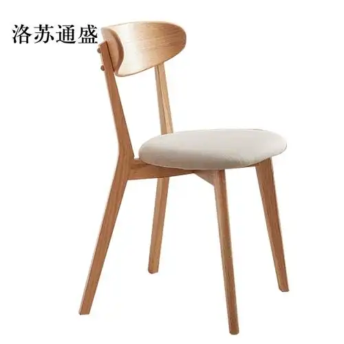 洛苏通盛椅子/凳子lstscyxmyqhs报价_参数_图片_视频