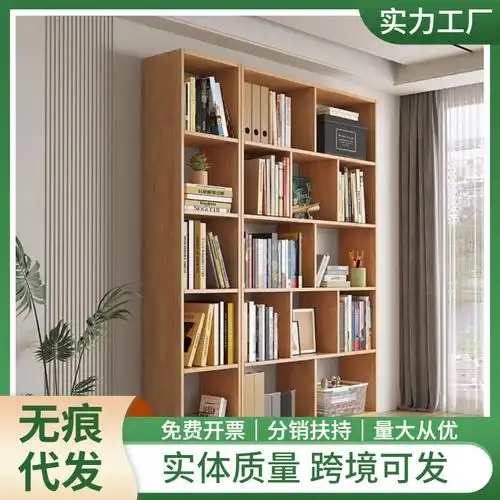 实木书架多层落地置物架现代简约家用客厅靠墙书柜卧室储物收纳柜