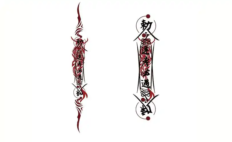 祈福道教符文设计