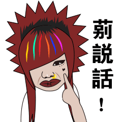 杀马特创始人在深圳开理发店 称想当社会学家