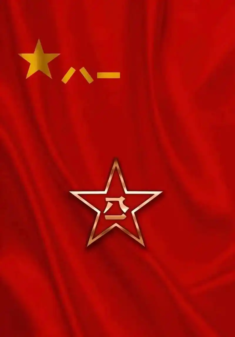 今天八一建军节收到了退役军人事务局的慰问短信  短短几十个字 - 抖