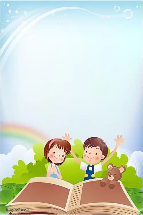 带有男孩女孩一起读书的浅蓝色a4可打印纸张边框下载