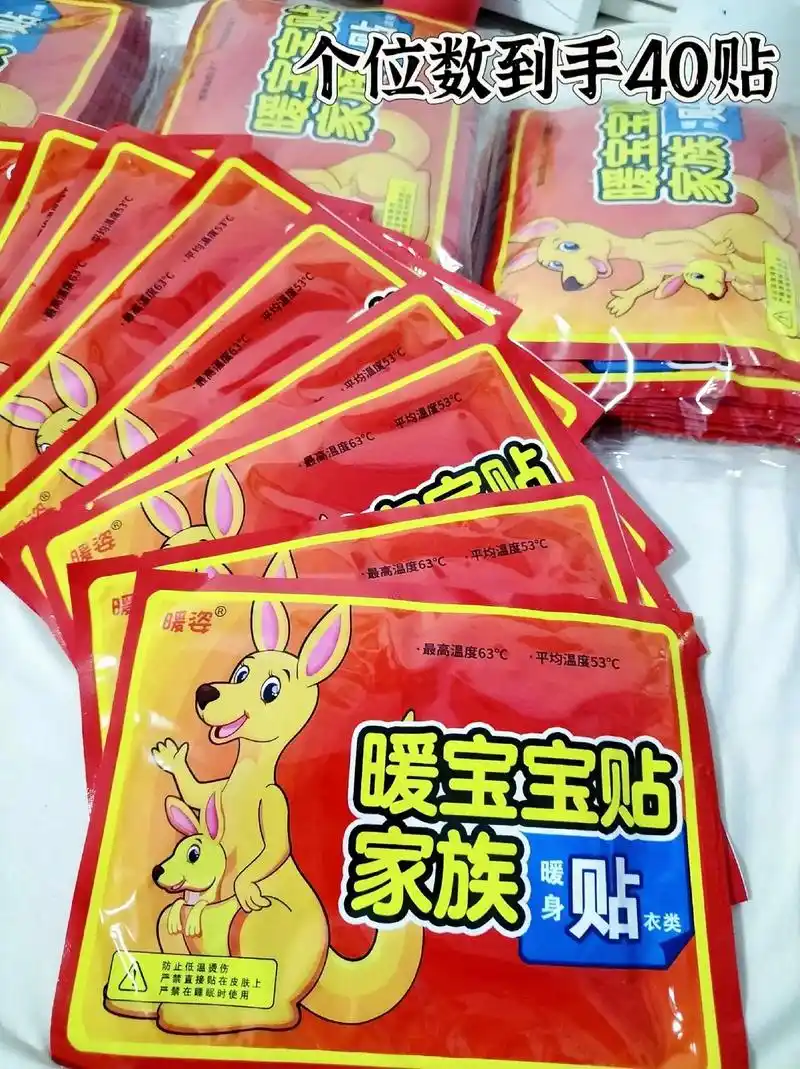 自发热暖宝宝贴来咯!