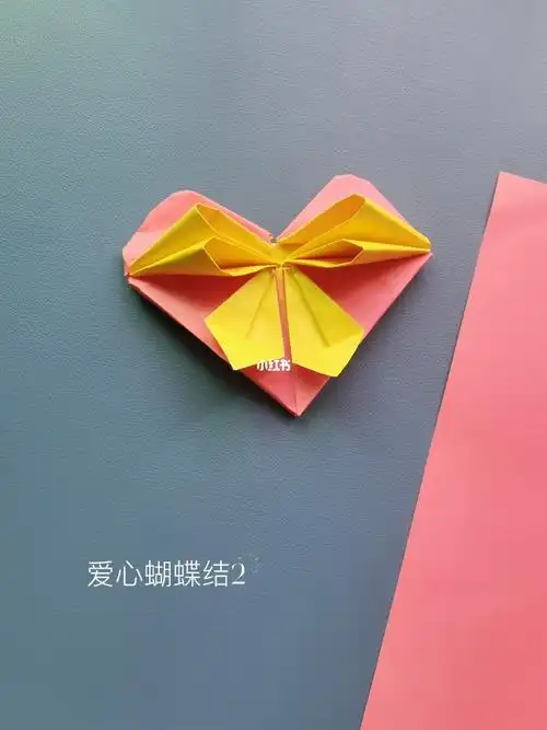 拉拉折纸爱心蝴蝶结2