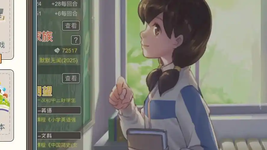 中国式成长ep7嘉文二世初中生活文理兼备营销号bgm听得我耳朵怀孕