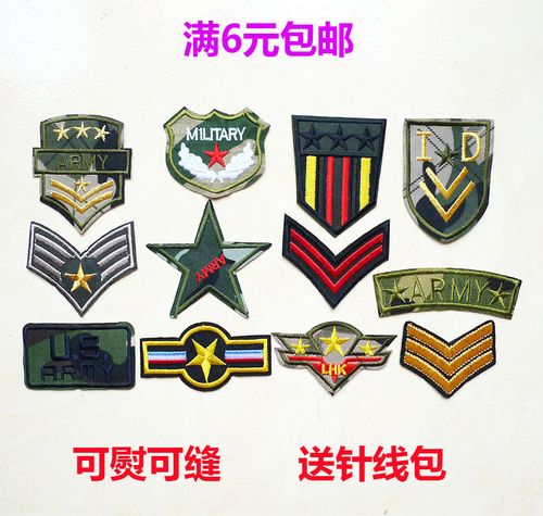 军绿迷彩刺绣徽章布贴衣服裤子修补丁贴花胸章羽绒服牛仔装饰贴布