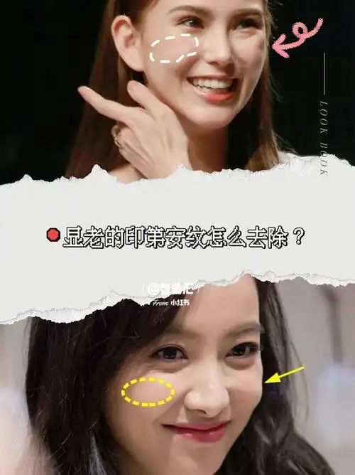 宋茜昆凌都有的印第安纹好看吗63