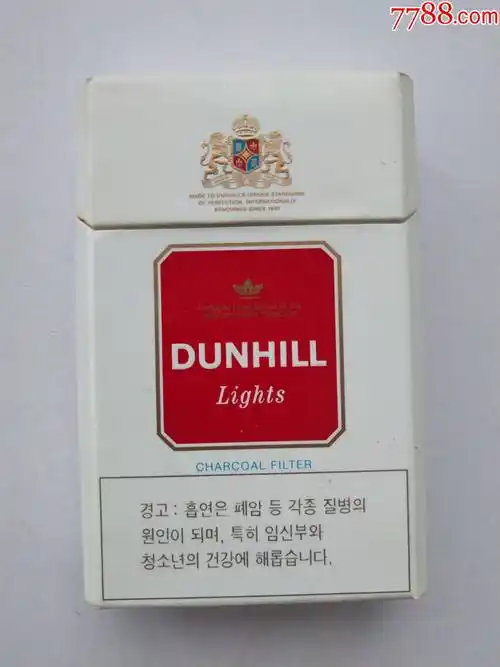 dunhill