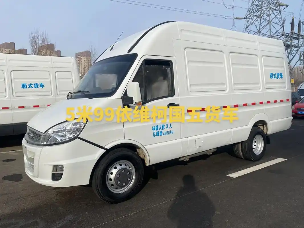 各种型号各种尺寸依维柯,图片上有的都有现车#依维柯 #依维柯 - 抖音