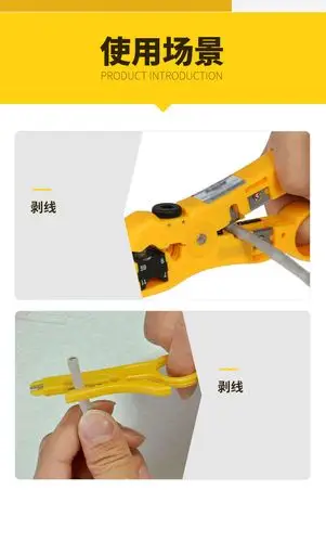 dkt迷你小黄网线剥线刀打线刀卡线刀打线钳两用模块剥线器工具1黄色mt