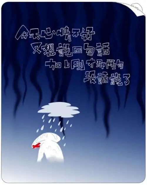 心碎绝望的句子