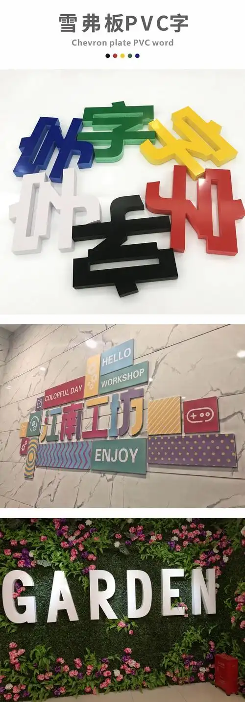 公司前台背景墙水晶字定做亚克力pvc金属形象墙广告字贴墙发光字招牌