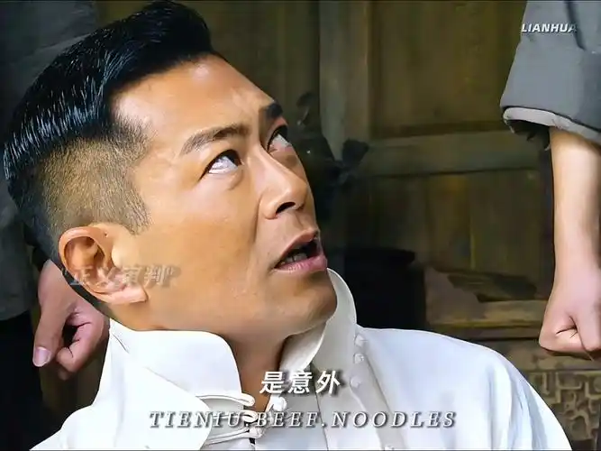 "古天乐 "我不吃牛肉 ,危城